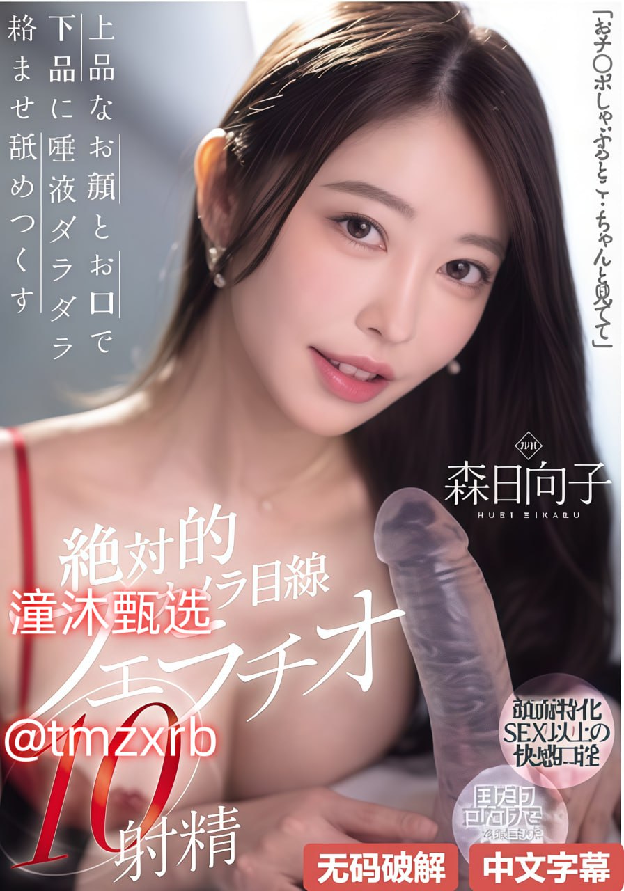 快插我我好湿啊公交车上做マリさんの