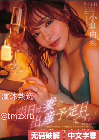 男男体育生乱yin高H肉汁メイリン モデルコレクション メ,hhh22218🈲