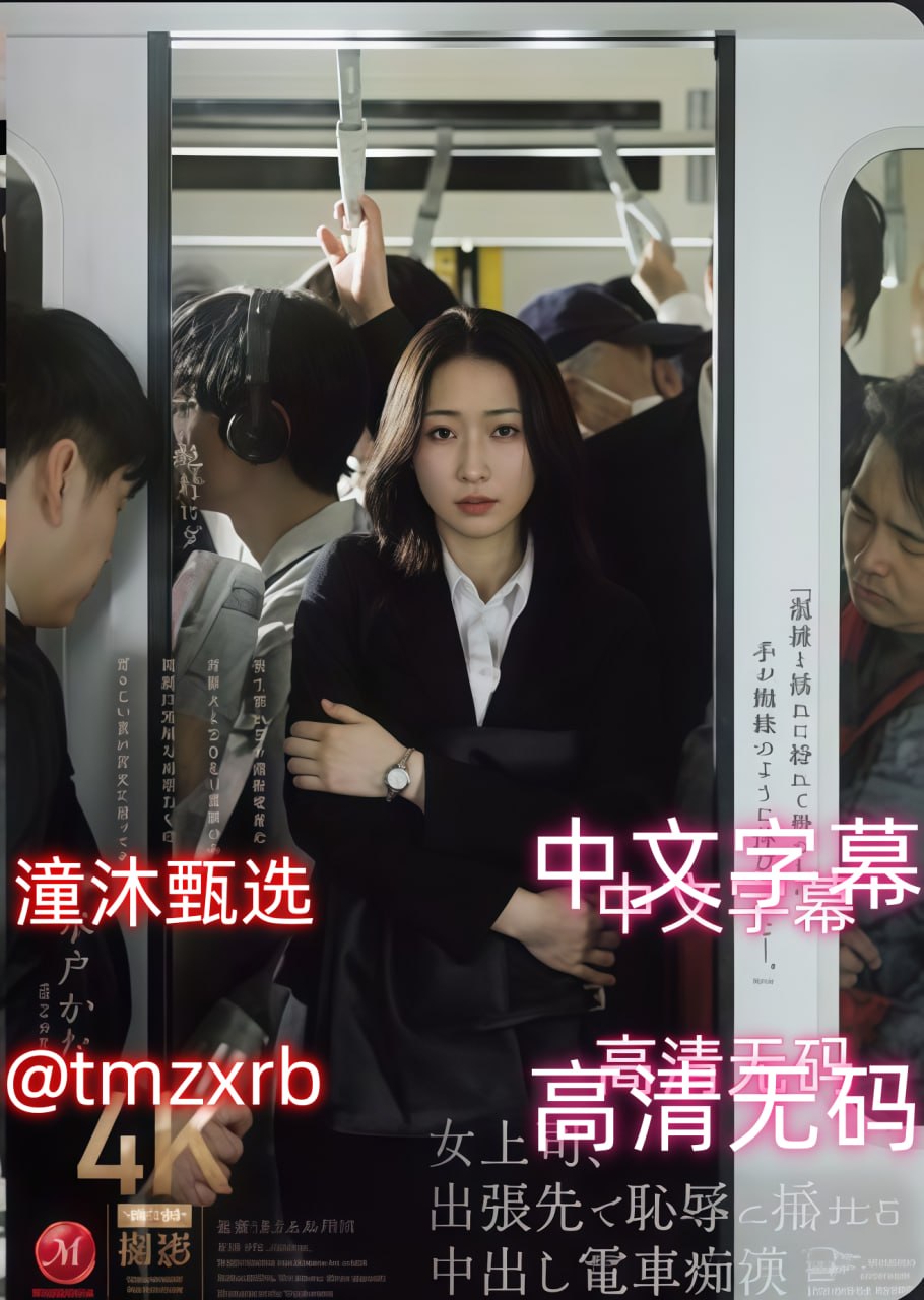 《大妈强夺花臂男手机坐警车上撒泼》全集在线观看_神马电影免费...