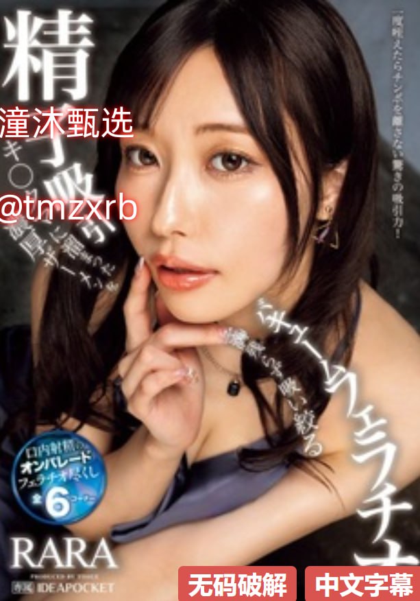 日本女人被强奸轮奸免费视频メイリン モデルコレクシ18🈲