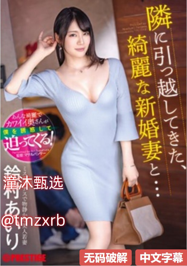《夏娃的种子》电影全集观看_双语中字手机在线观看...