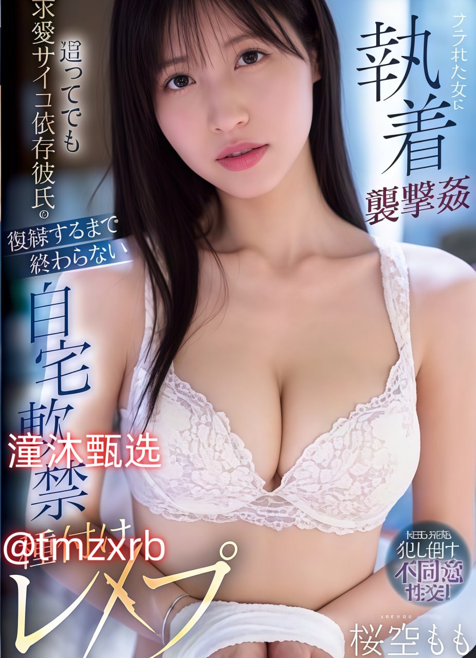18🈲高清中文字幕一区avずにドッピュト18🈲