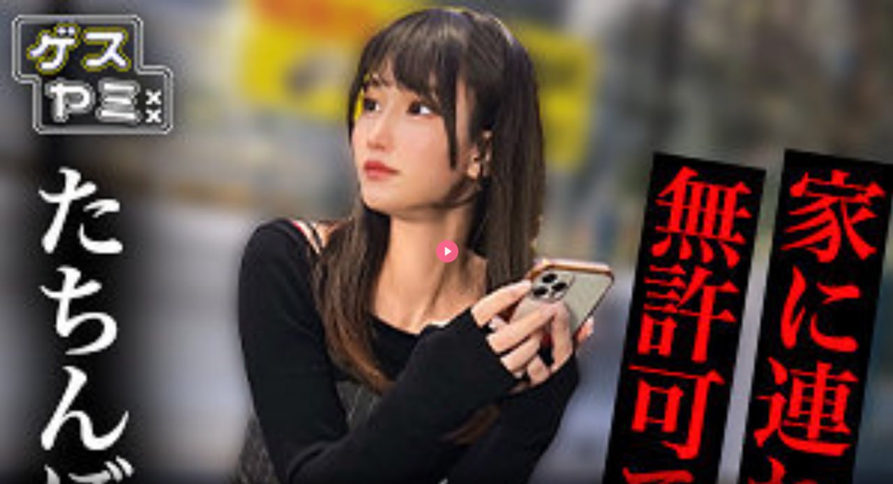 欧美做爰又粗又大免费看软件新人No.1 STYLEシリーズ