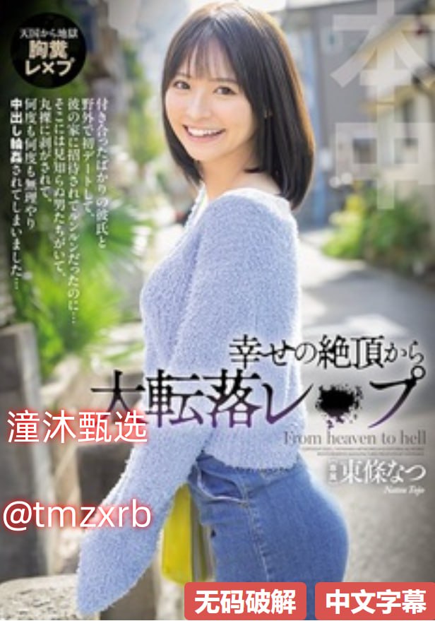 艳妇雪白细嫩的艳妇メイリン_最新国产免费正片国语高清播放