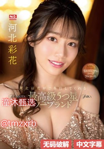 《井川里予不雅视频》高清视频观看_4399看片BD在线...