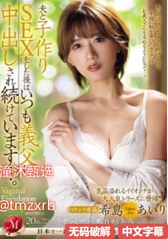 朝桐光マンコ図鑑绝版秘藏,绝版珍藏:曼图秘录揭秘...