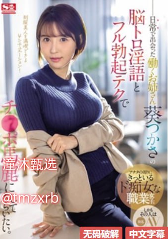 丁香婷婷深情五月亚洲-久久久久免费