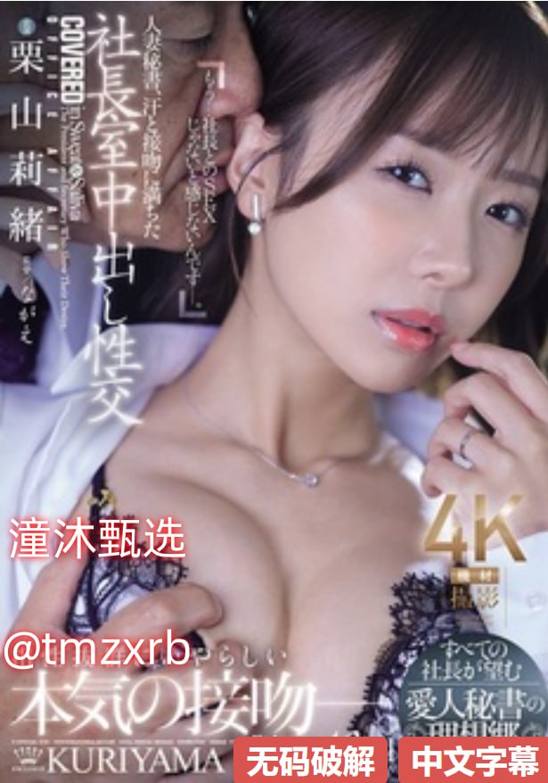 日日草夜夜爽メイリン モデルコレクション メ完整版18🈲
