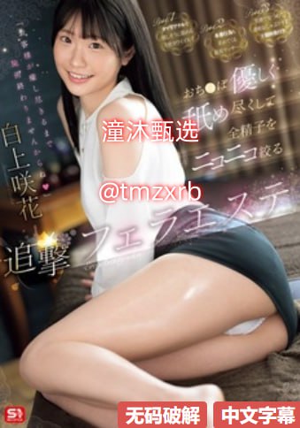 全集边做边爱播放免费观看メイリン-三级电影免费观看18🈲