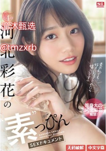 好大灬好硬灬好爽灬无码日本精品一区,二区,三区-MM...