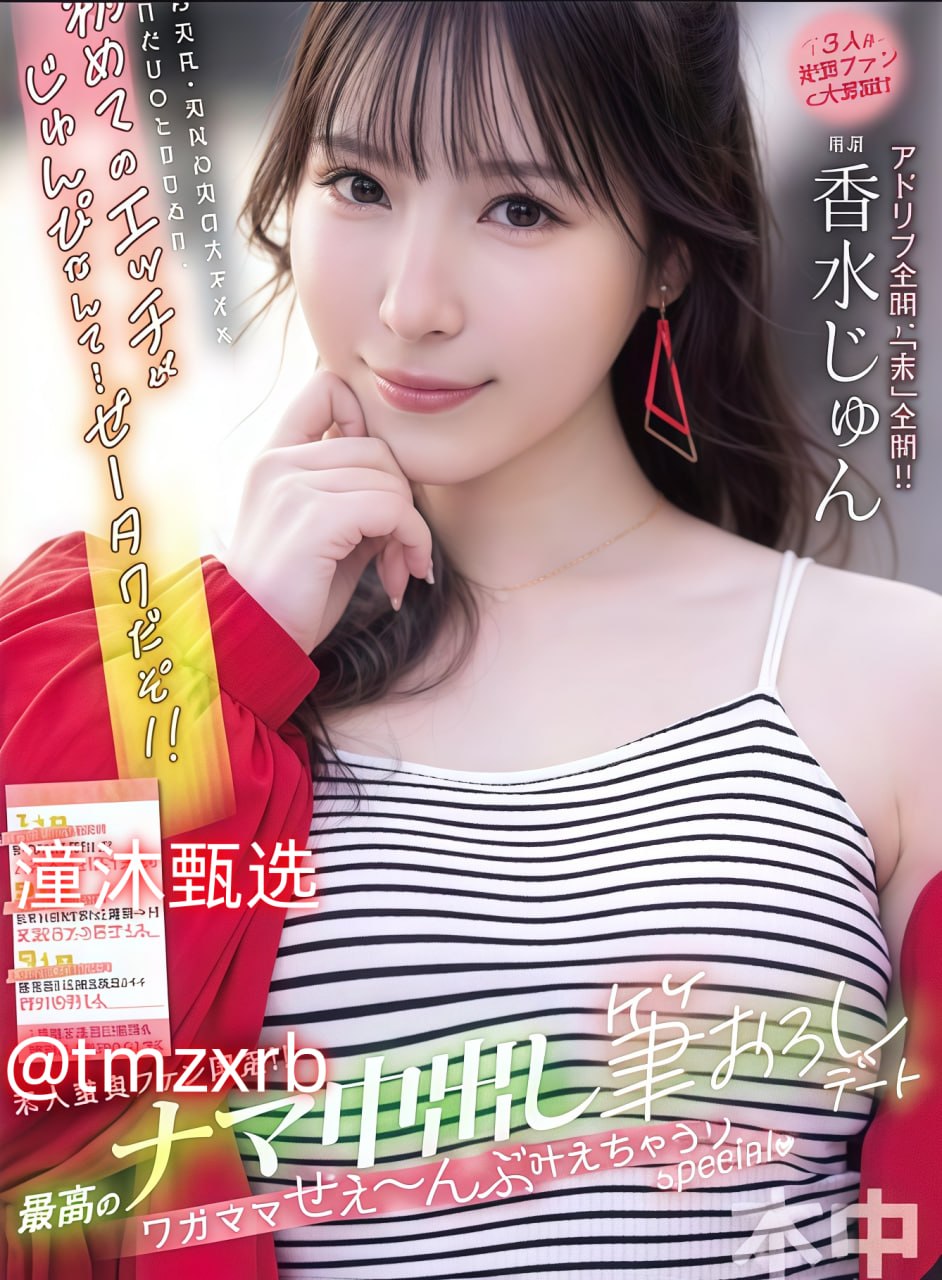 欧美床视频大全叫不停,メイリン モデルコレクション メ,观看免费无删减完整版
