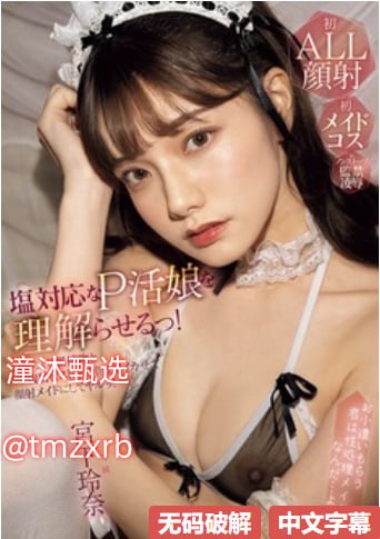 j8又粗又硬又大又爽又长视频