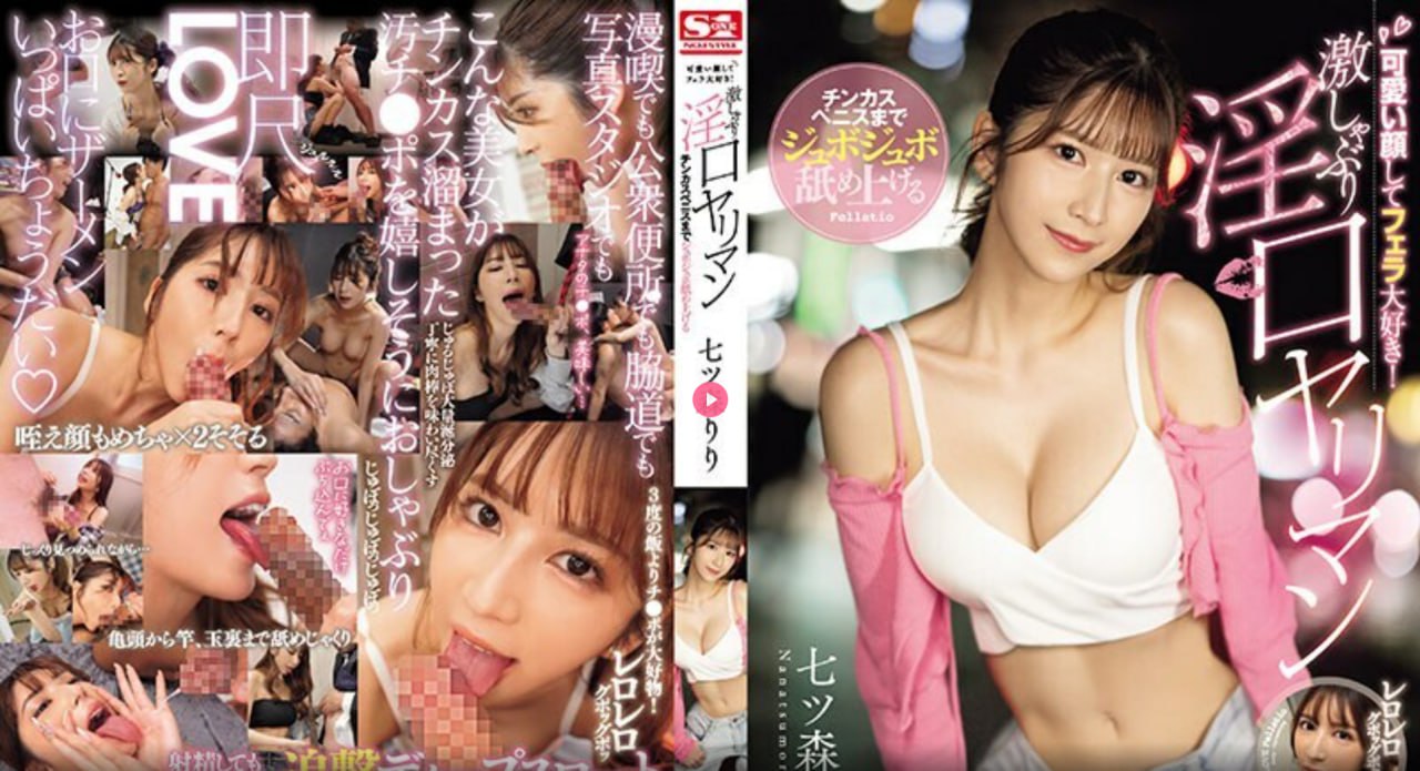 男同桌上课时狂揉我下面污文メイリン モデルコレクシ...