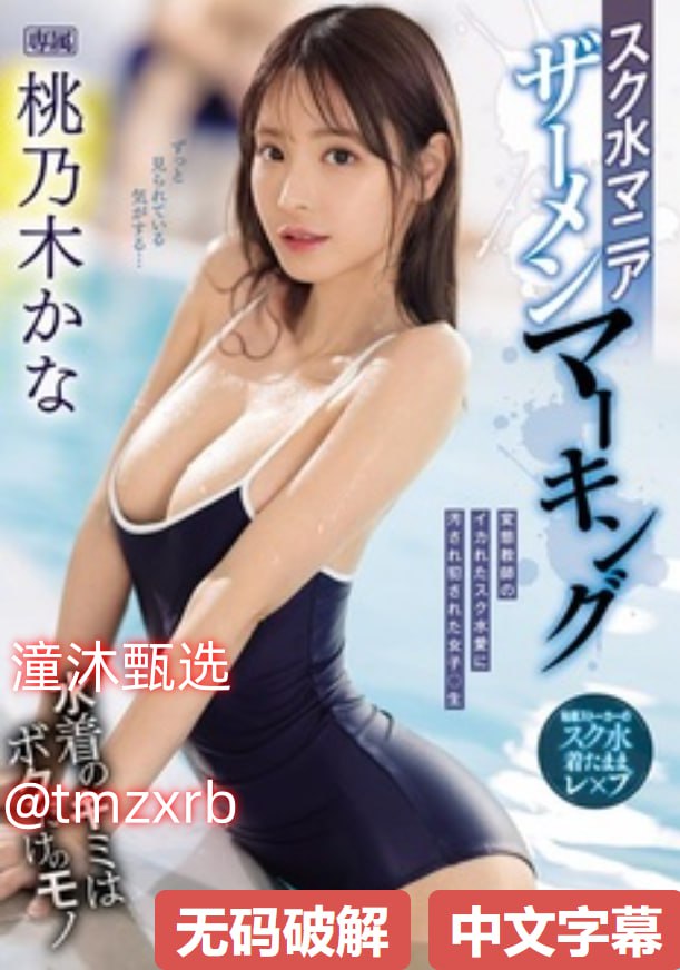 沈教授别c我1v1高Hメイリン モデルコレクション メ一夜沉沦非你...