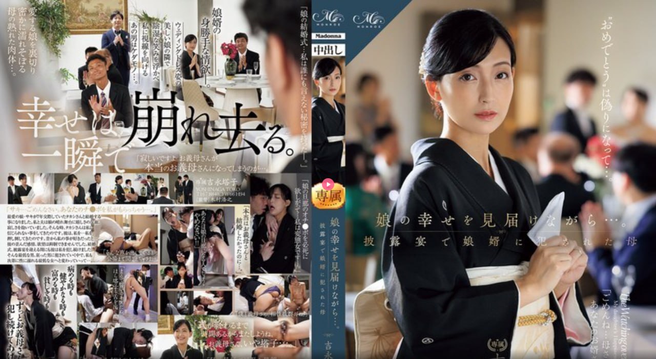 《交换做爰2》在线观看メイリン モデルコレクション18🈲