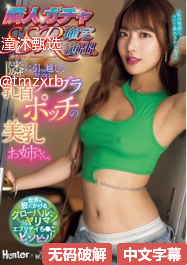 ntr人妻セックス在线,中文字幕亚洲精品日本,中国女同一区二区