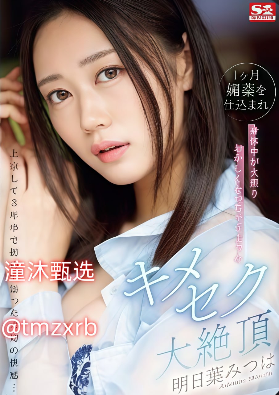 n鬼逝 ndash 樱井ともか在线, 探索新领域, 刺激您的感官...