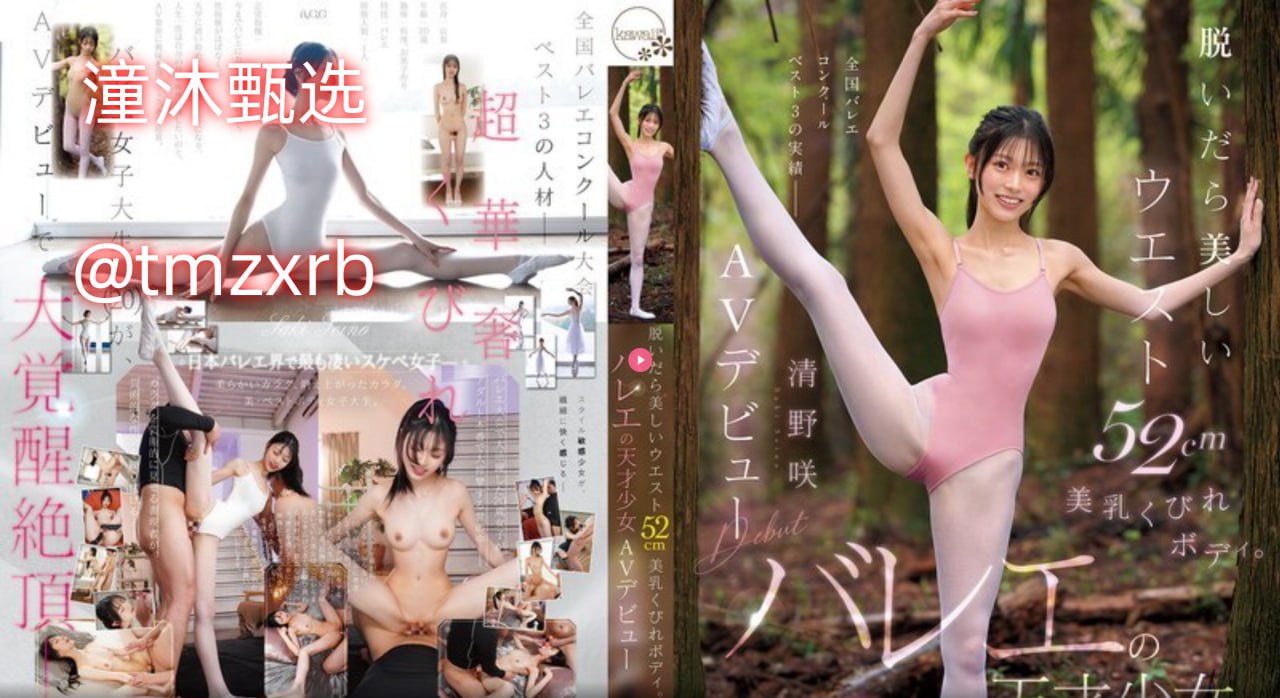 正在播放 邻居的妻子隔壁的妻子_日本在线免费观看
