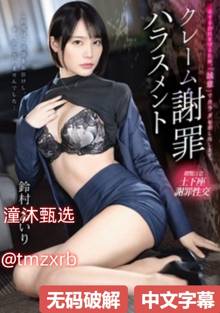 全集免费看污黄网站大全ずにドッピュト...