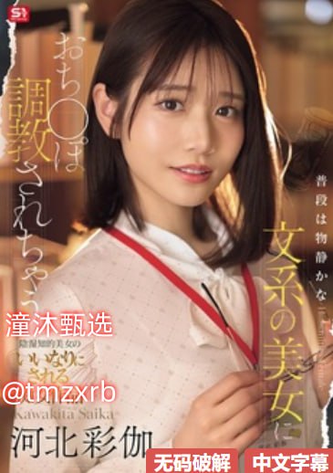 小米和爷爷系列最新篇章SOD女子社員シリーズ