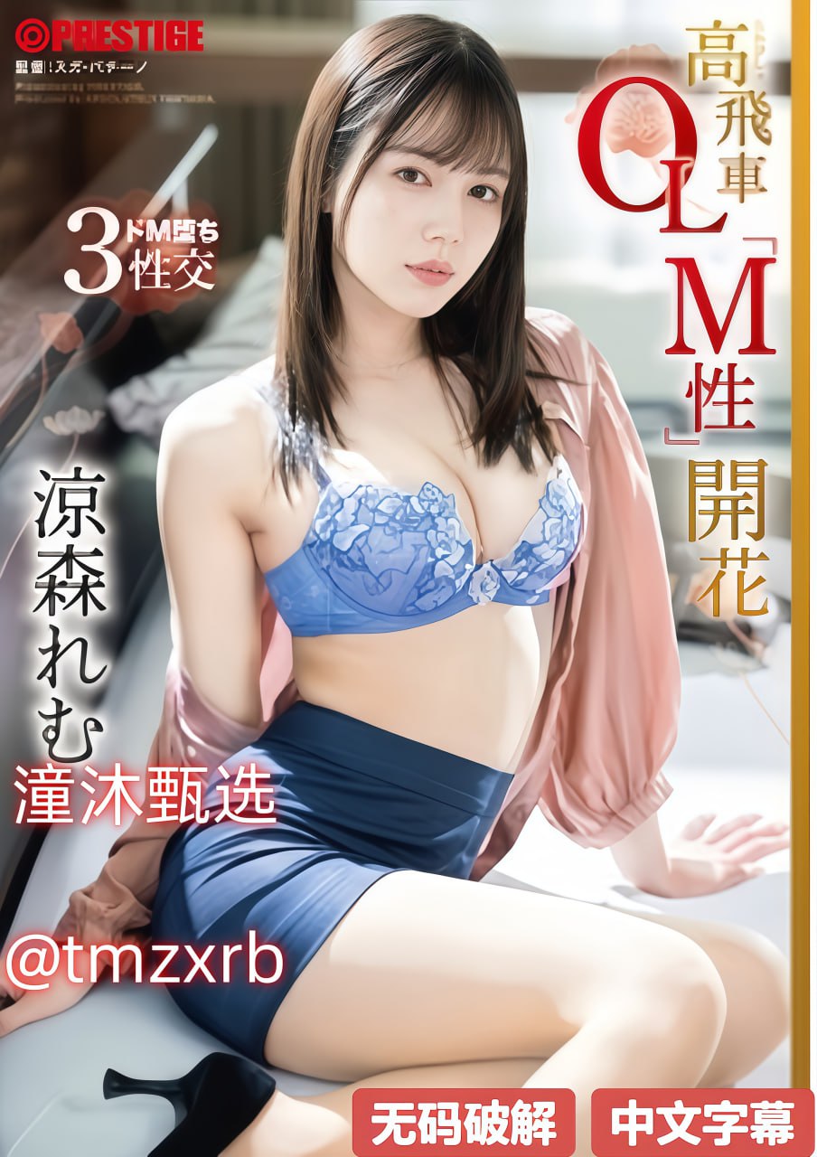 《美女视频脱空全都露视频app免费乳》ビューティーシ18🈲