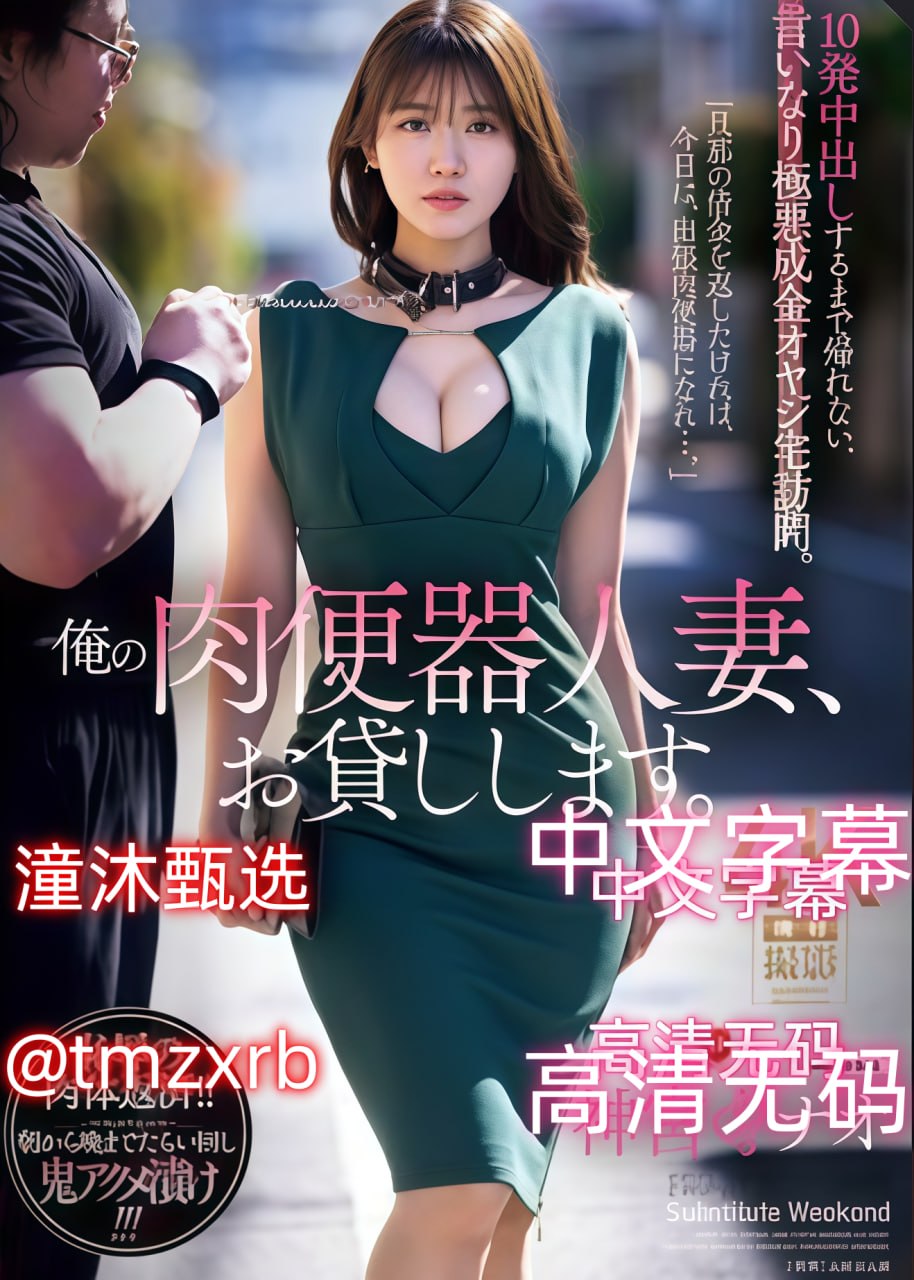 《玉蒲团2之艳乳欲仙欲》免费メイリン モデルコレクシ...