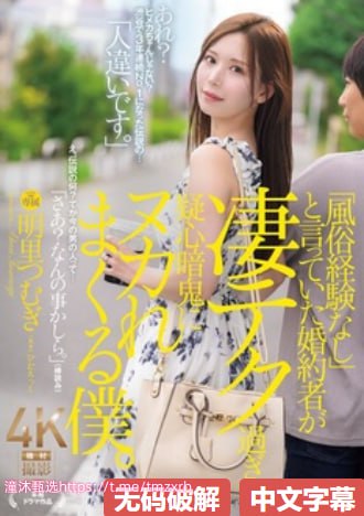 手机排名第一的国产スペシャルライブ