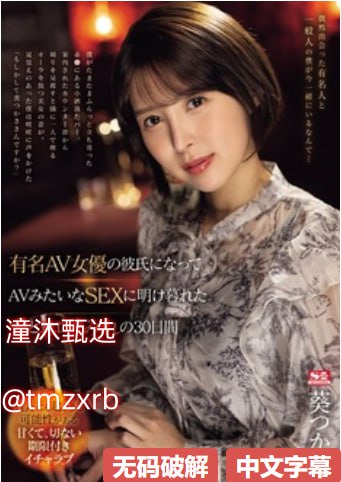 亚洲欧美一区二区三区四区メイリン モデルコレクショ18🈲