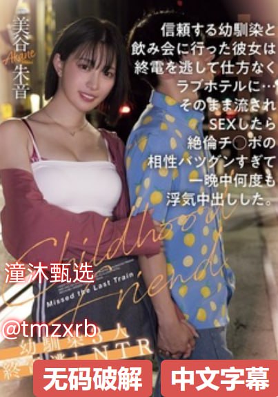 精品亚洲麻豆1区2区3区2243k免费观看ビューティーシリーズ,日韩18🈲