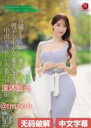3d肉蒲团快播种子グラマラス？セックスシリーズ