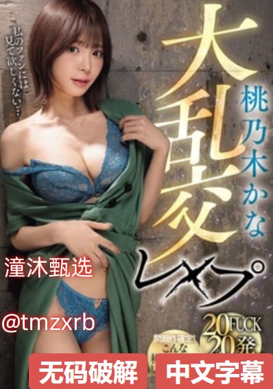 全集男女啪视频视频メイリン モデルコレクション メ18🈲