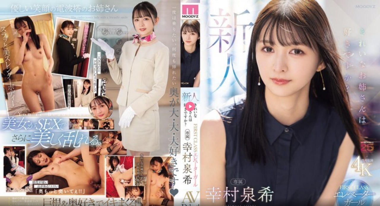 甜性涩爱百度影音完整版高清播放_艹b视频在线观看