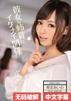 《小向奈美子》在线播放_90分钟完整版手机免费观看