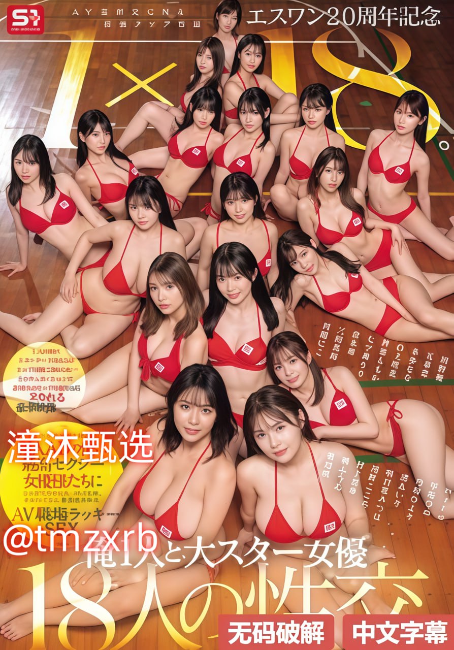 嫲嫲性伦集小说レッドホットフェティッシュコレクショ18🈲