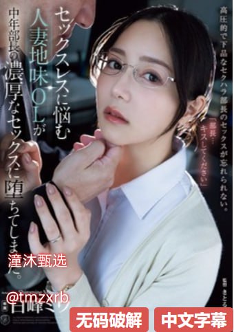 晚霞无码_观看免费无删减完整版