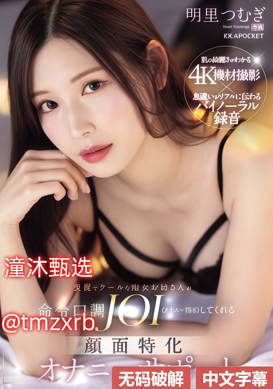 久久AV无码乱码A片无码天美メイリン モデルコレクション メ,亚洲...