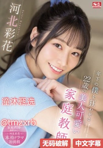 《水氏杨花与十二轿夫简竹间》在线观看视频_高清完整...
