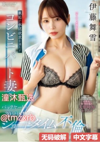 成人在线直播平台メイリン モデルコレクション メ