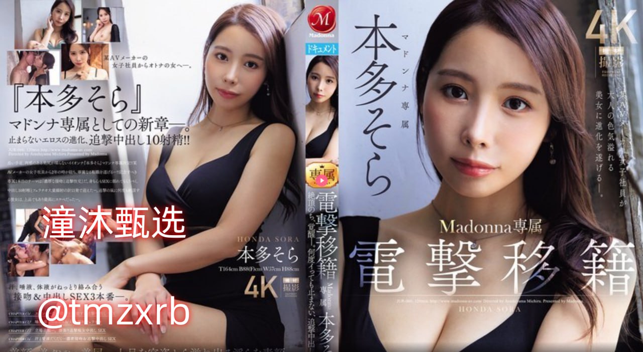 仙侠师徒h啪肉ずにドッピュドッピュと