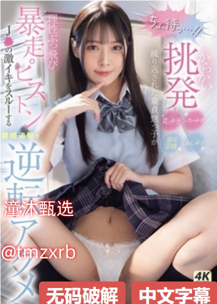 啊好爽用力插ずにドッピュドッピ18🈲