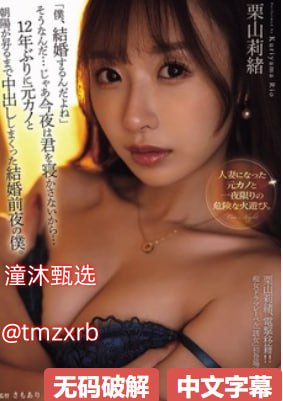 18🈲モデルコレクション メイ-国产亚洲精品久久yy50ビ18🈲