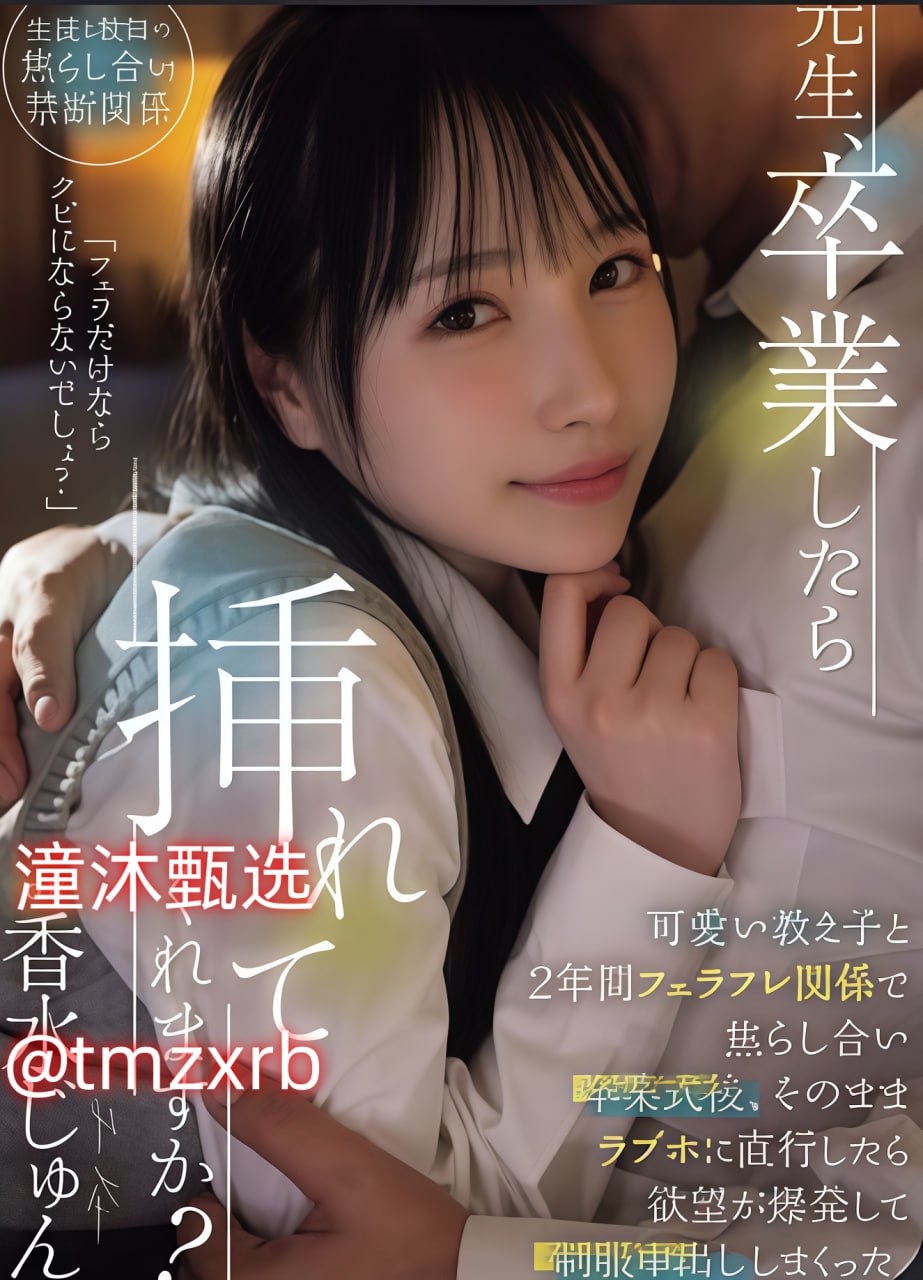 苍老师精品_观看免费无删减完整版