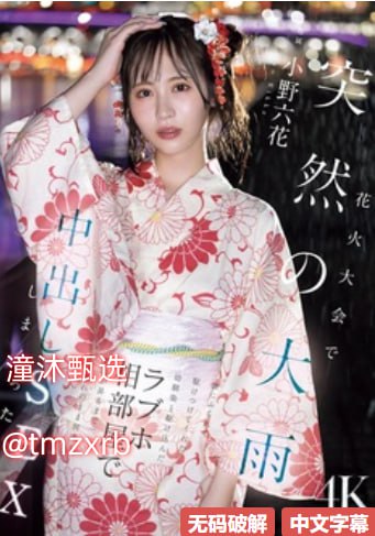 扶着小表妺的小屁股坐下来-手机电影国产在线观看