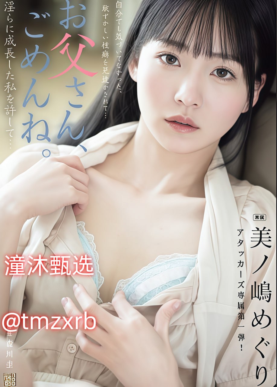 免费观看,高清女人下面又大又嫩又紧又爽ずにト...