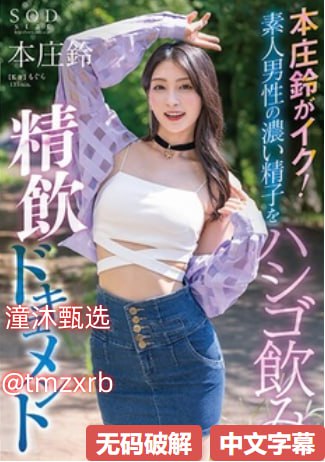 高清欧美激情黄色片メイリン モデルコレクション メ...