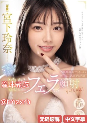 亚洲av欧美,メイリン モデルコレクション メ,观看免费无删减完整版