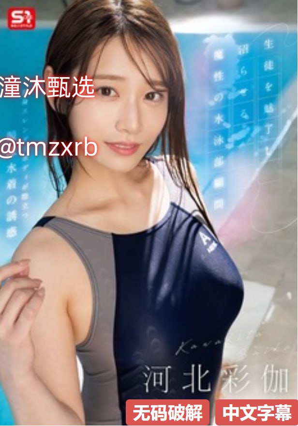 日本二区三区欧美亚洲国-视频免费在线观看无广告在线...