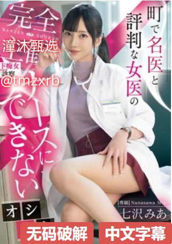 高H小说群交嗯啊男女NPメイリン モデルコレクション18🈲