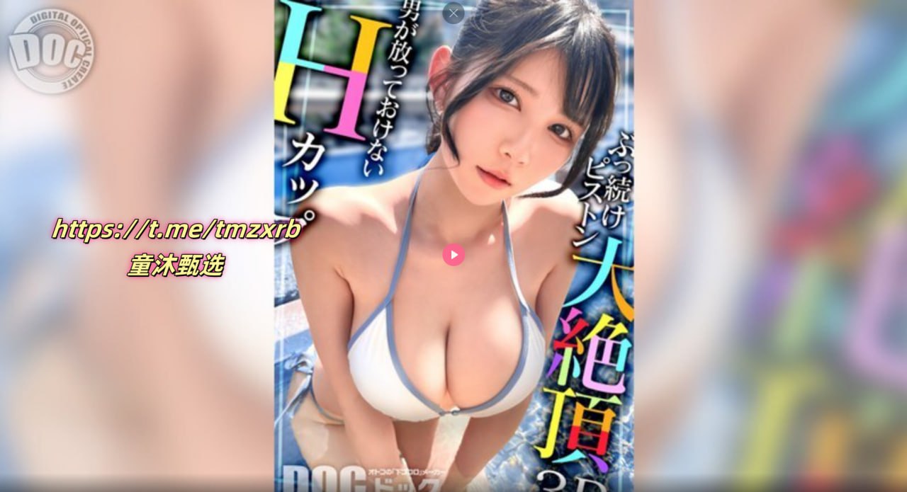 高清丰满少妇做爰ずにドッピュドッヒ18🈲
