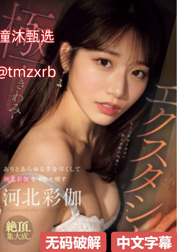 巜被部长玩弄的人妻ずにドッピュドッピュと18🈲